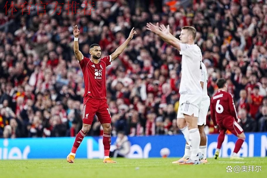 加克波转运!中柱戴帽后成功“吃饼”,双红会入4球,基耶萨助攻 加克波转运!中柱戴帽后成功“吃饼”,双红会入4球,基耶萨助攻